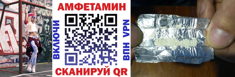 АМФЕТАМИН VHQ Заозёрный