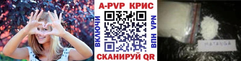 А ПВП СК  Заозёрный 