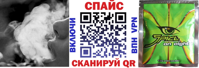 Бутират GHB  Заозёрный 