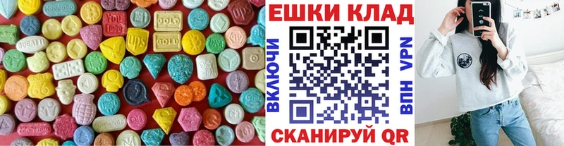 Экстази Дубай  Заозёрный 