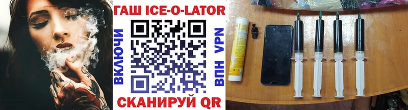 OMG вход купить Заозёрный ГАШИШ хэш