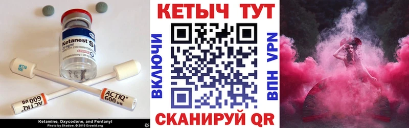 где найти наркотики  гидра зеркало  КЕТАМИН VHQ  Заозёрный 
