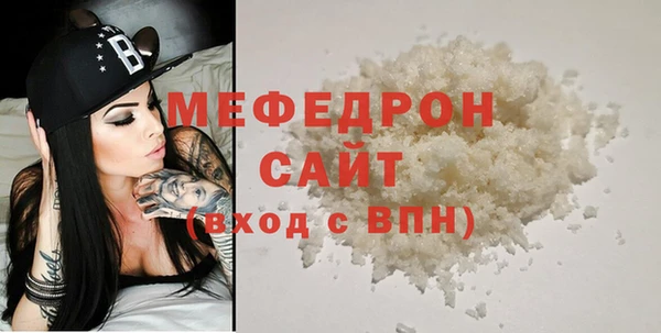 мяу мяу мука Армянск