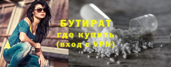 мяу мяу мука Армянск