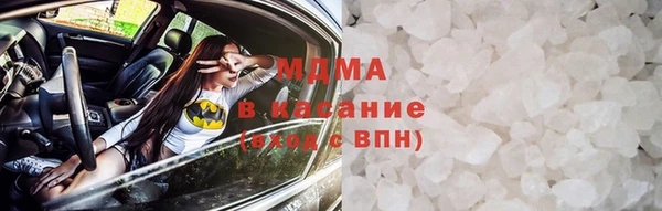 MDMA Premium VHQ Арсеньев