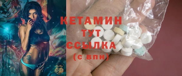 MDMA Premium VHQ Арсеньев