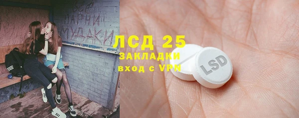 MDMA Premium VHQ Арсеньев