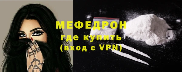 MDMA Premium VHQ Арсеньев