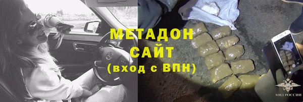 мяу мяу мука Армянск