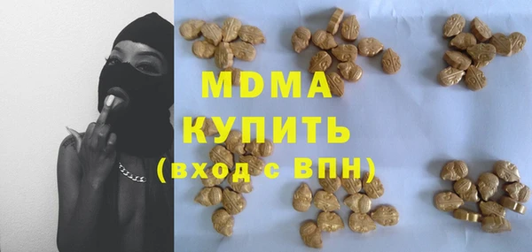 мяу мяу мука Армянск