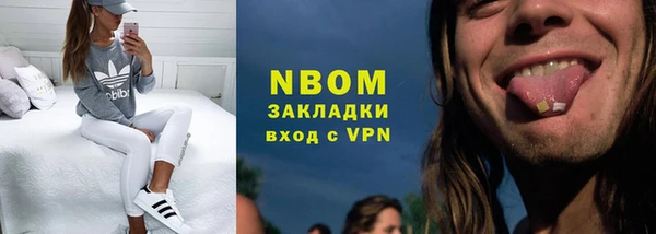 мяу мяу мука Армянск