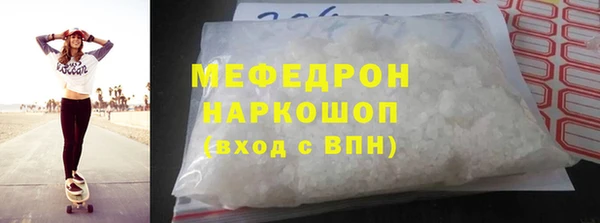 MDMA Premium VHQ Арсеньев