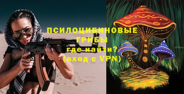 мяу мяу мука Армянск
