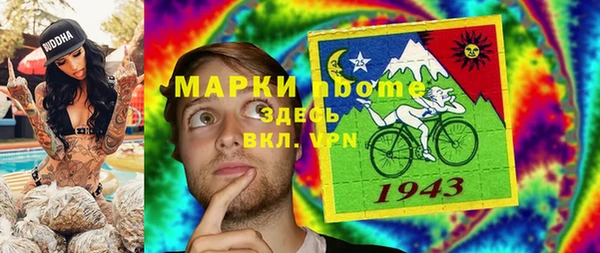MDMA Premium VHQ Арсеньев