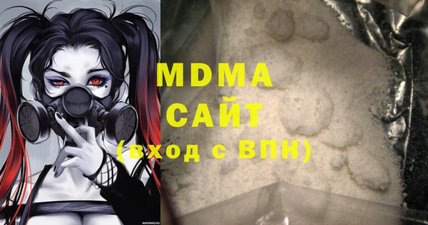 мяу мяу мука Армянск