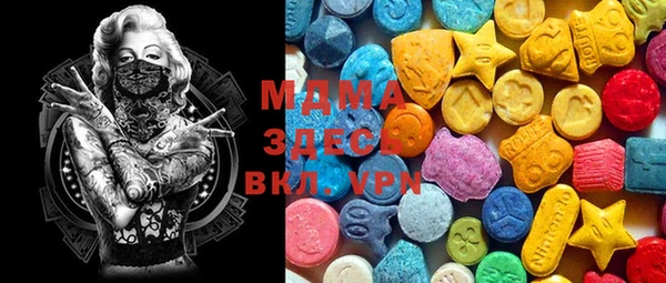 MDMA Premium VHQ Арсеньев