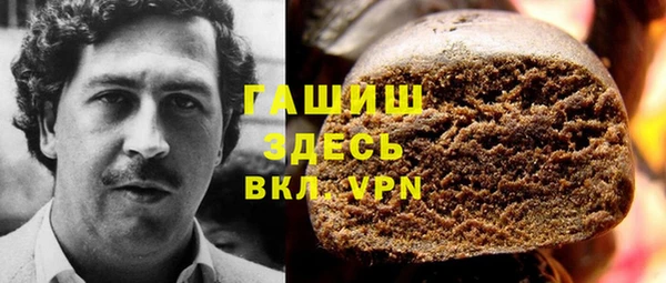 мяу мяу мука Армянск