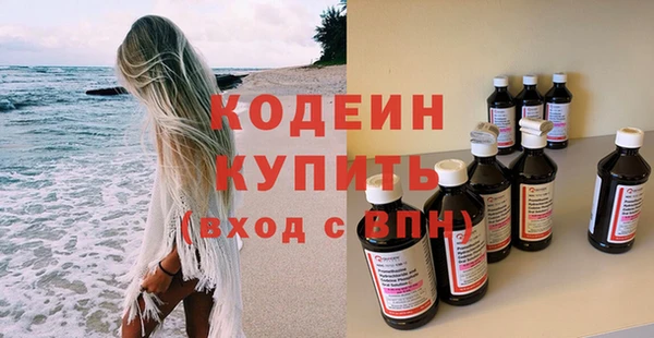 каннабис Орехово-Зуево