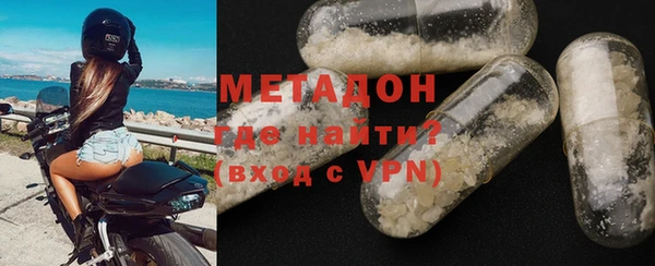 марихуана Новый Уренгой