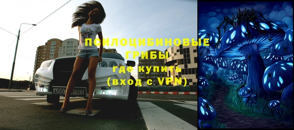 MDMA Premium VHQ Арсеньев