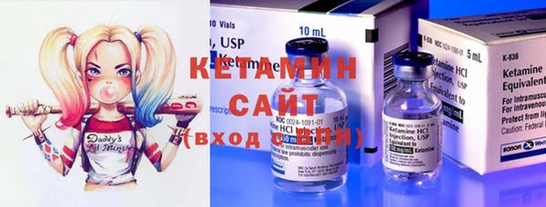 MDMA Premium VHQ Арсеньев