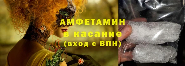 MDMA Premium VHQ Арсеньев