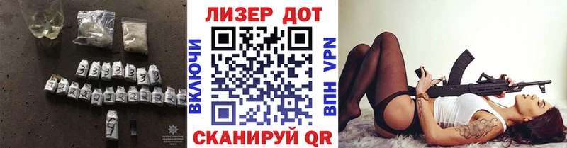 сайты даркнета формула  Заозёрный  ЛСД экстази кислота 