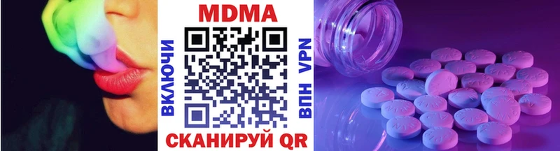 MDMA crystal  Заозёрный 