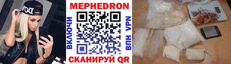 KRAKEN ТОР  Заозёрный  Меф mephedrone 