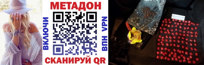 наркотики  Заозёрный  Метадон methadone 