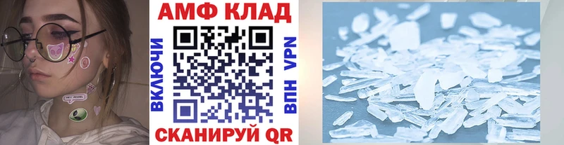гидра ссылка  купить закладку  Заозёрный  МЕТАМФЕТАМИН Methamphetamine 