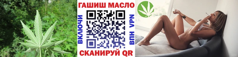 ТГК жижа Заозёрный