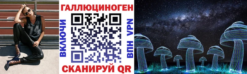 Галлюциногенные грибы GOLDEN TEACHER  купить  сайты  МЕГА вход  Заозёрный 